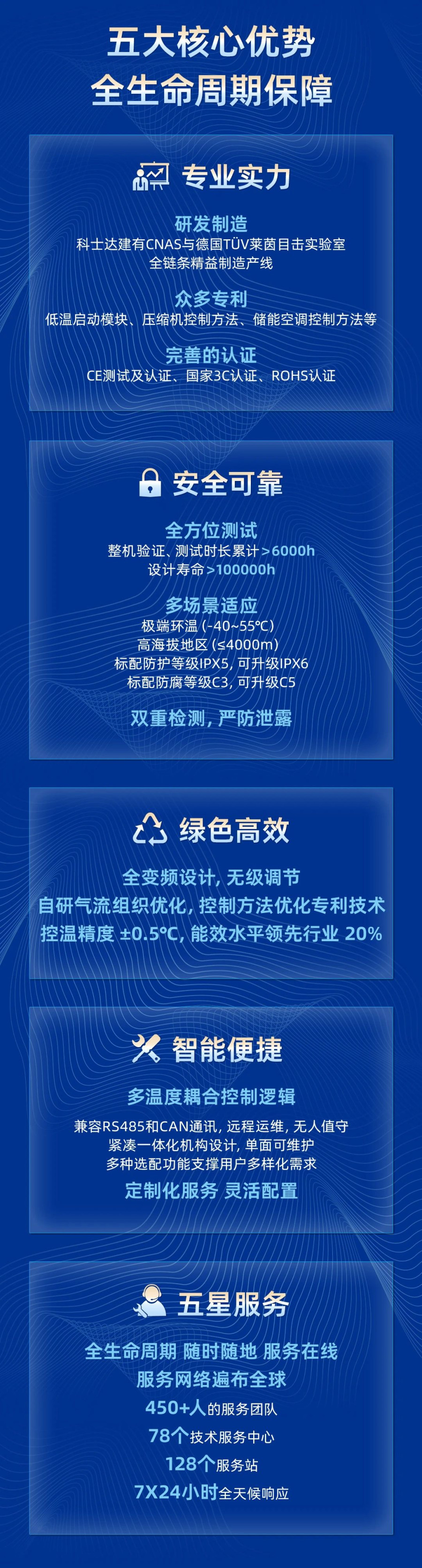 微信圖片_20240711164920.jpg