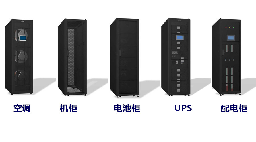 UPS不間斷電源